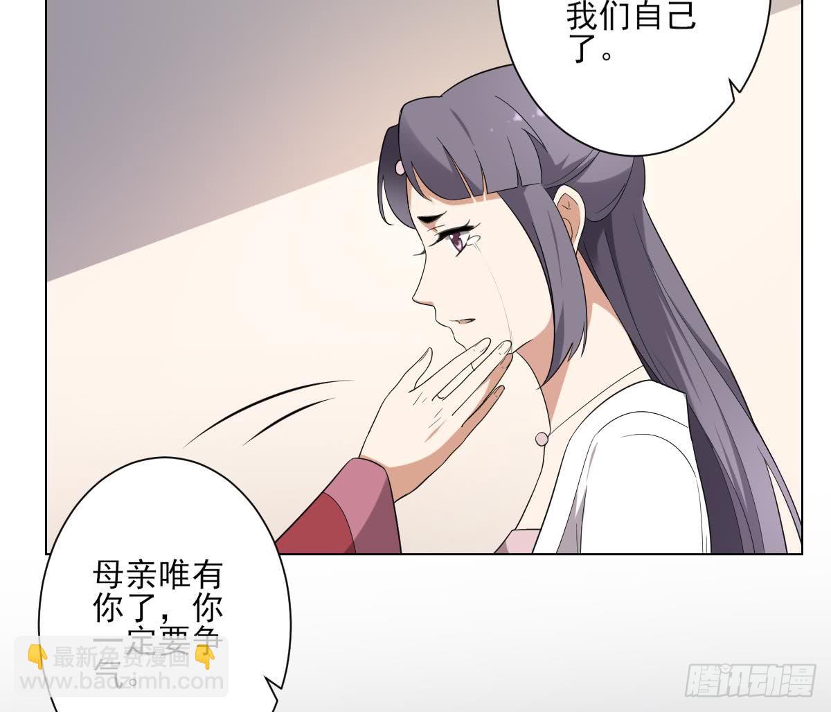 第147话 誓死效忠43