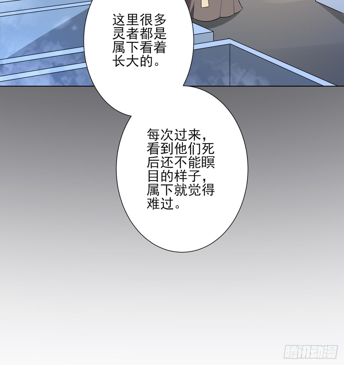 第147话 誓死效忠7