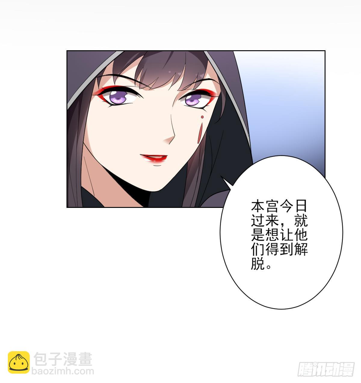 第147话 誓死效忠8