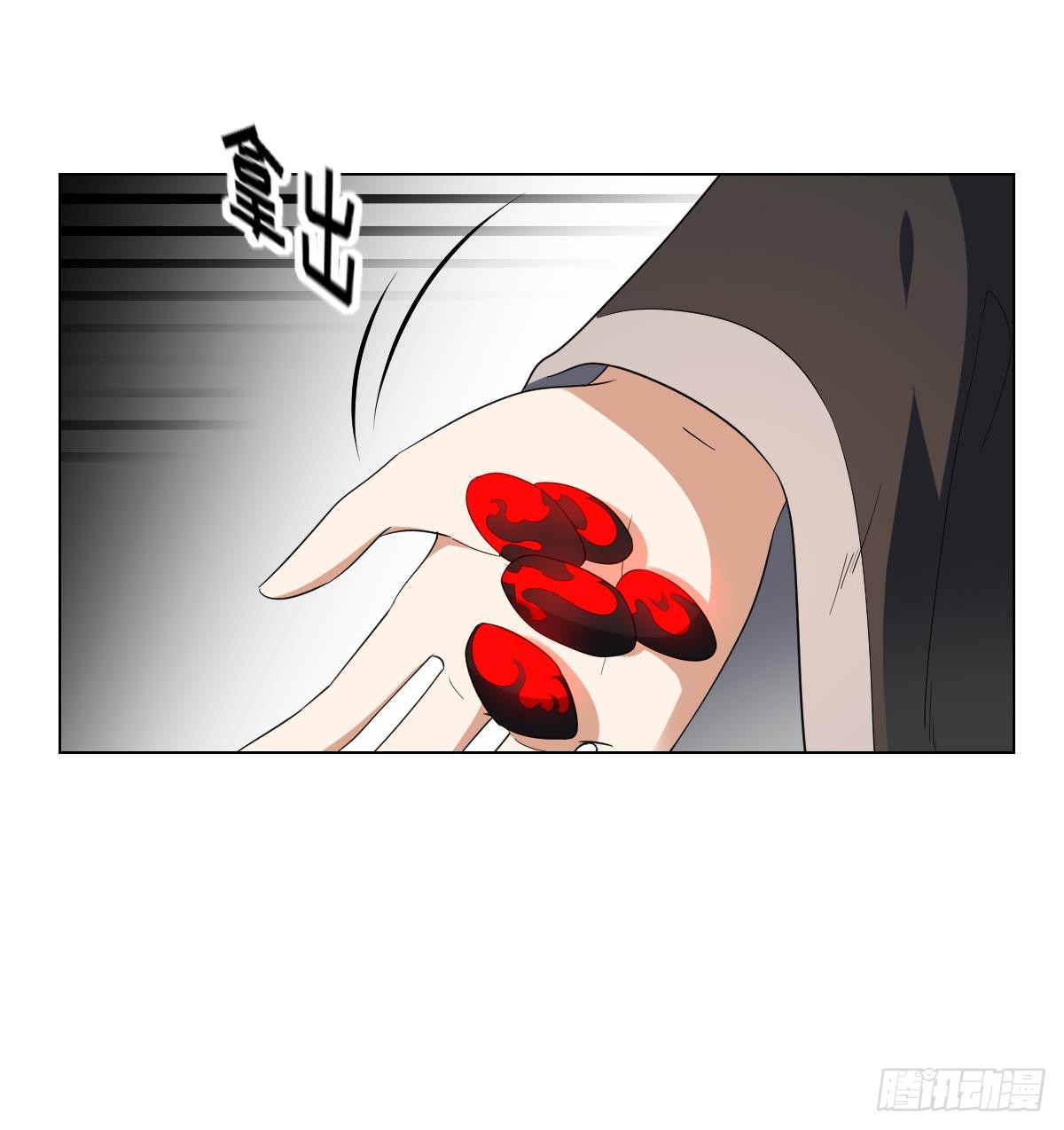 第147话 誓死效忠9