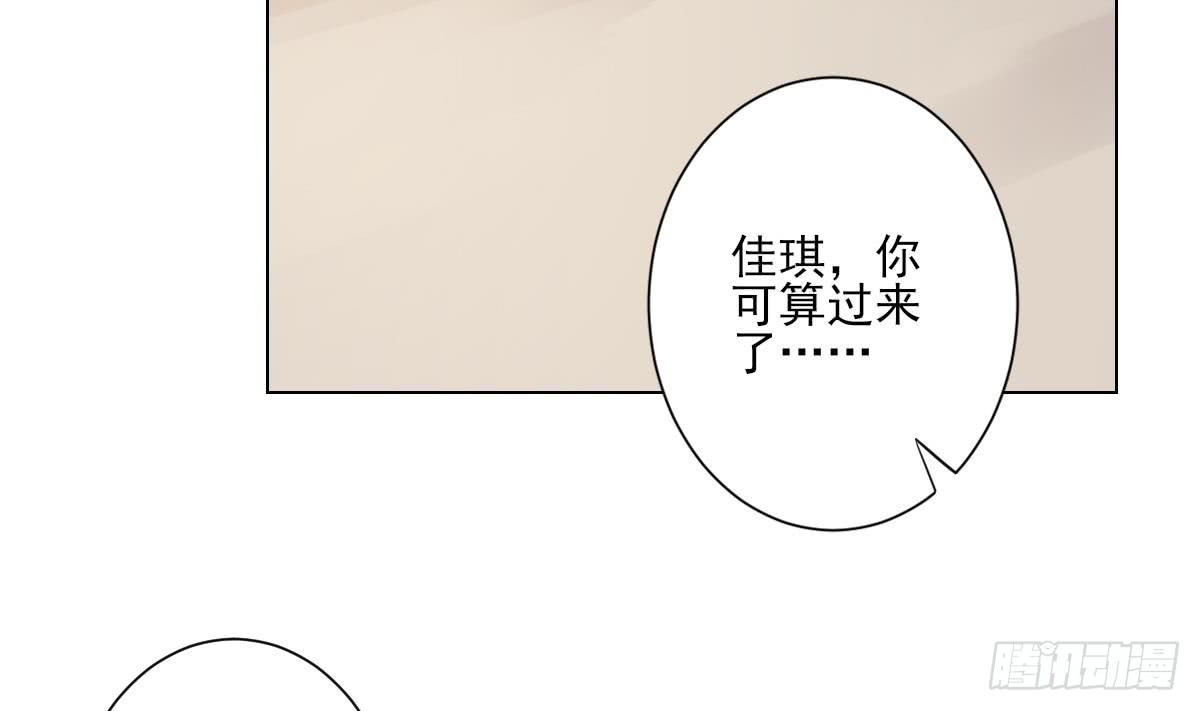 第148话 暗潮汹涌百花宴14