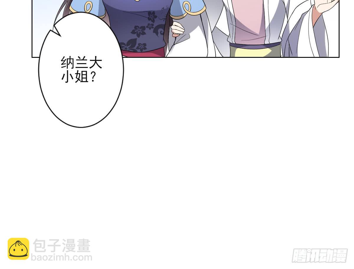 第148话 暗潮汹涌百花宴18