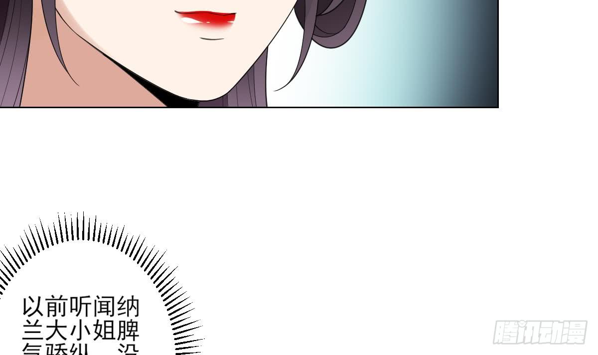 第148话 暗潮汹涌百花宴24