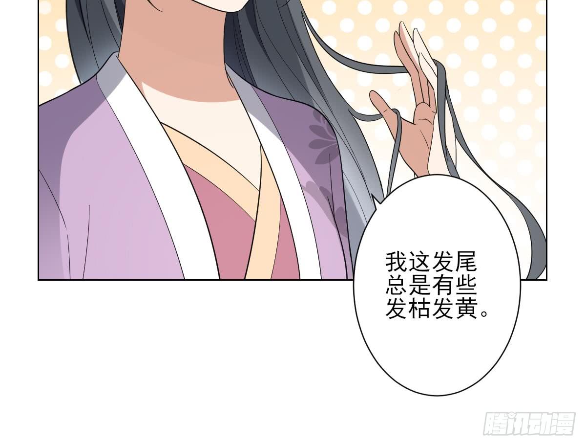 第148话 暗潮汹涌百花宴27