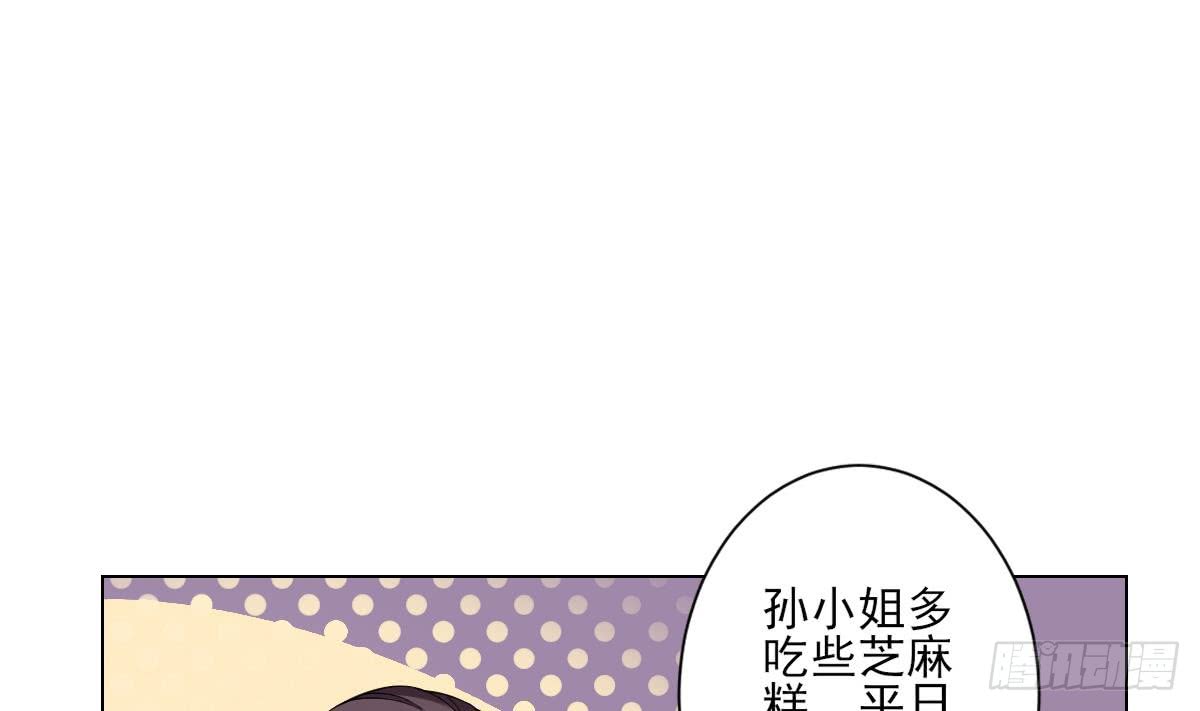 第148话 暗潮汹涌百花宴28