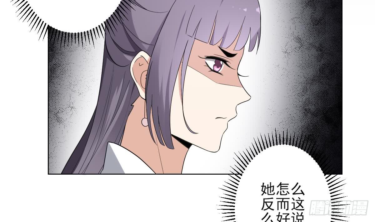 第148话 暗潮汹涌百花宴33