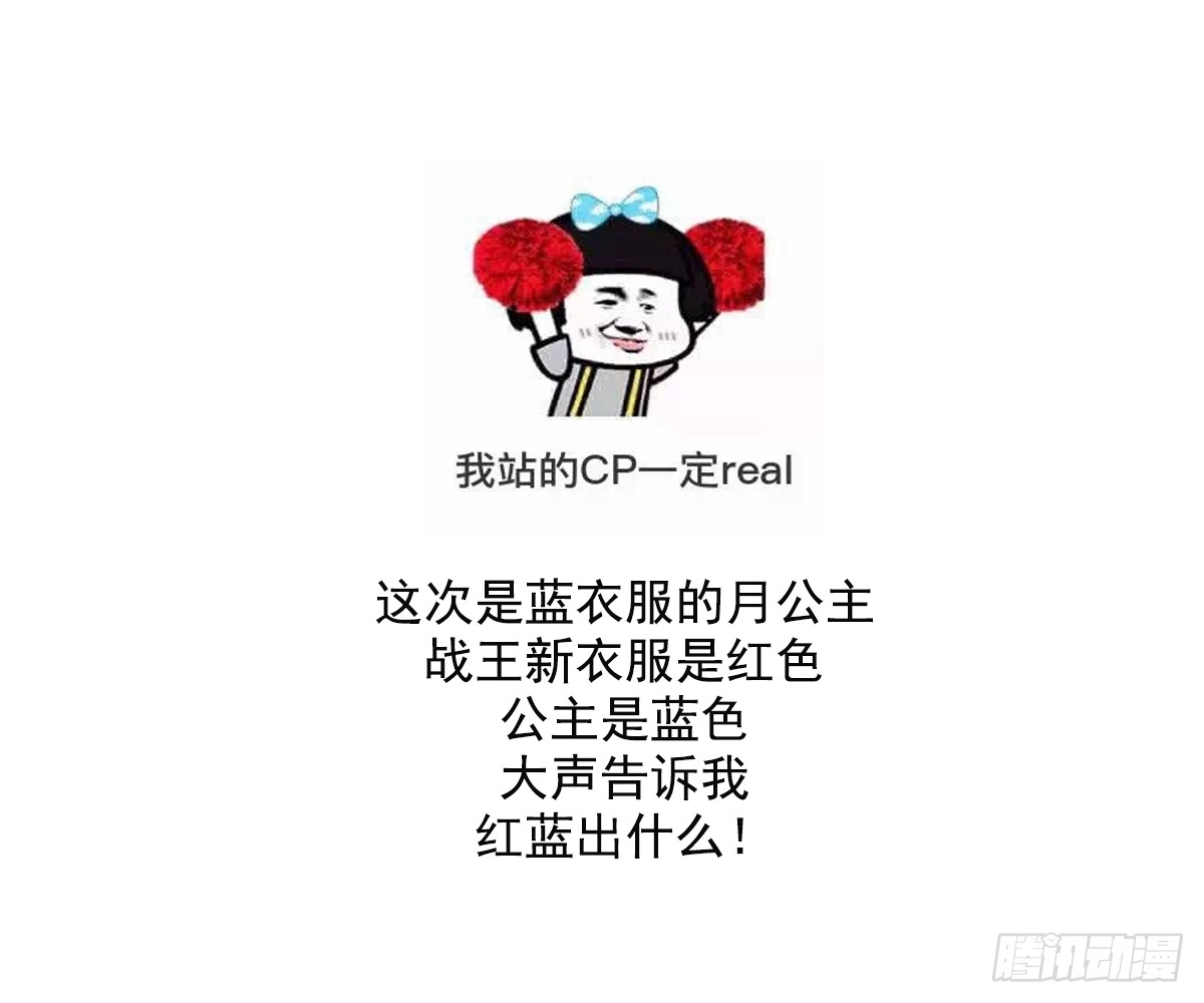 第148话 暗潮汹涌百花宴37