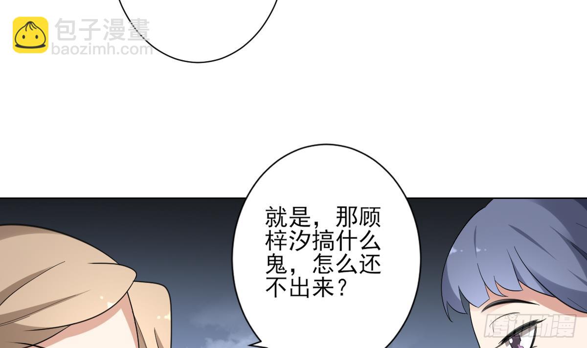 第149话 肮脏的手段12
