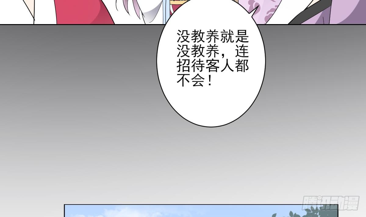 第149话 肮脏的手段14
