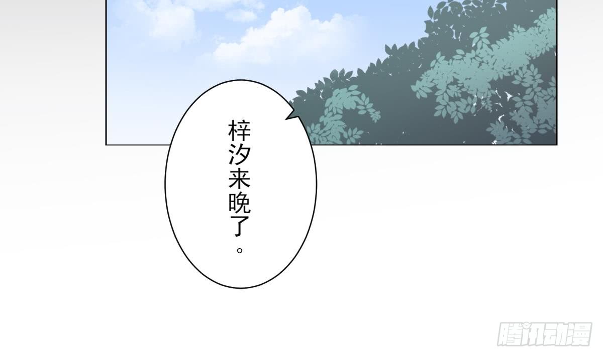 第149话 肮脏的手段15