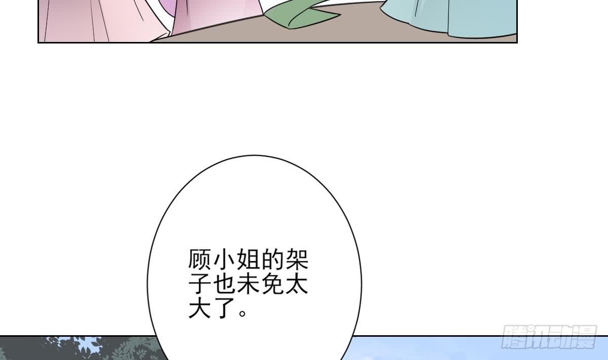 第149话 肮脏的手段18