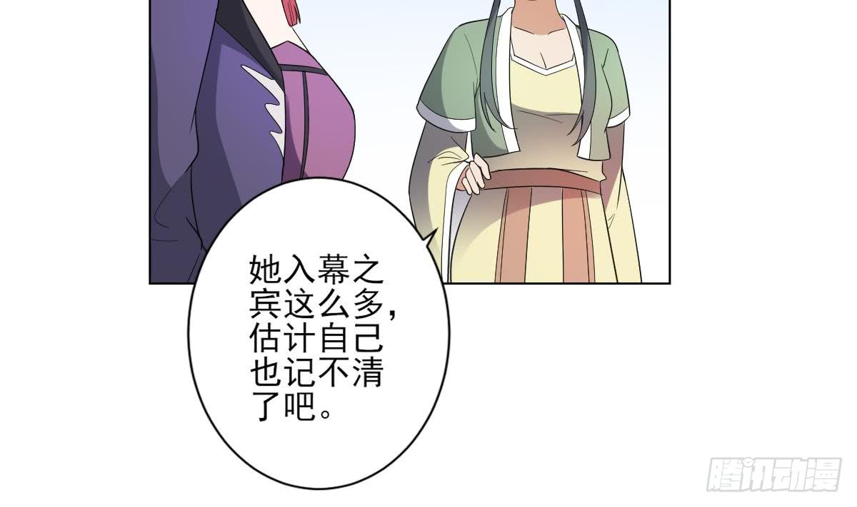 第149话 肮脏的手段23