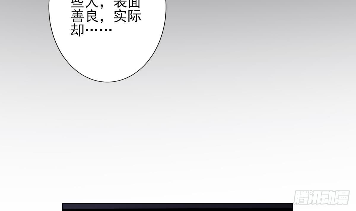 第149话 肮脏的手段26