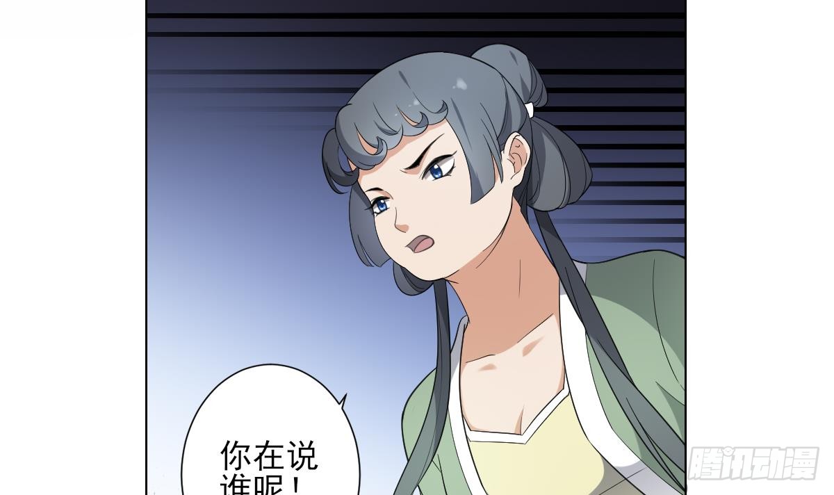第149话 肮脏的手段27