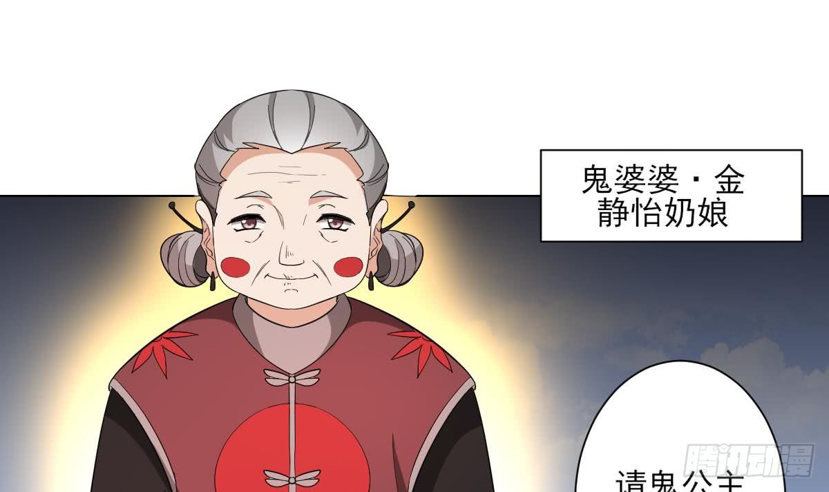 第149话 肮脏的手段3