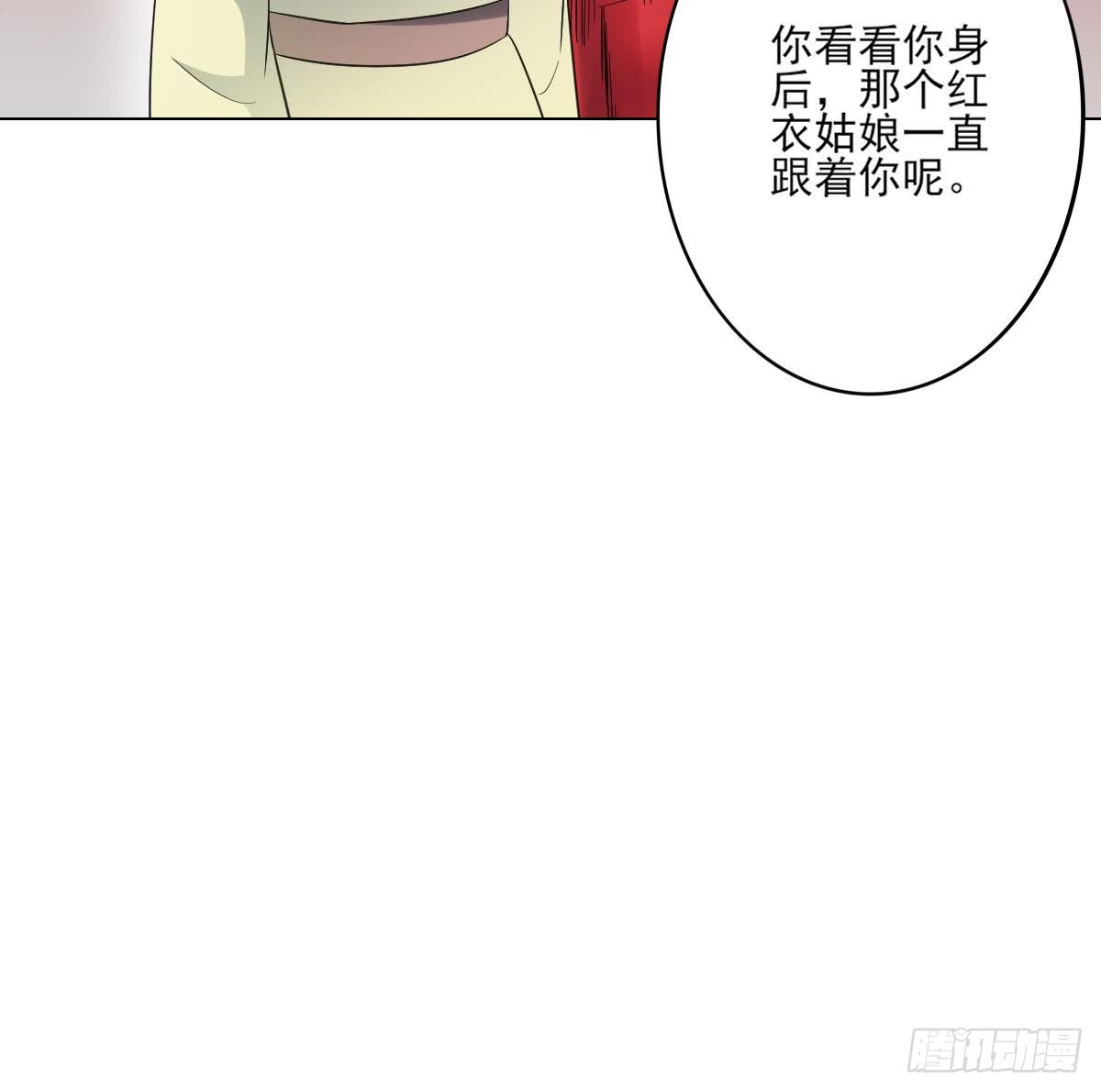 第149话 肮脏的手段30