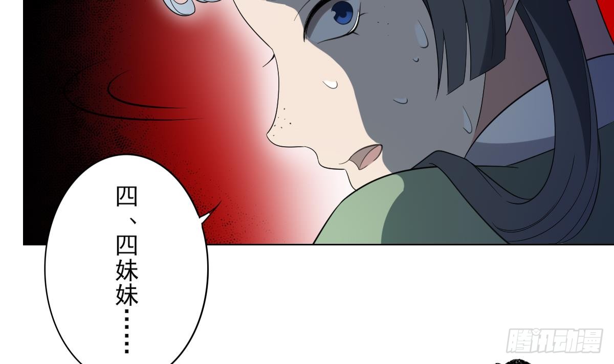 第149话 肮脏的手段33