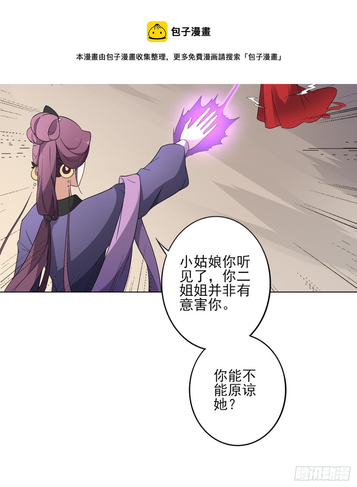 第149话 肮脏的手段39