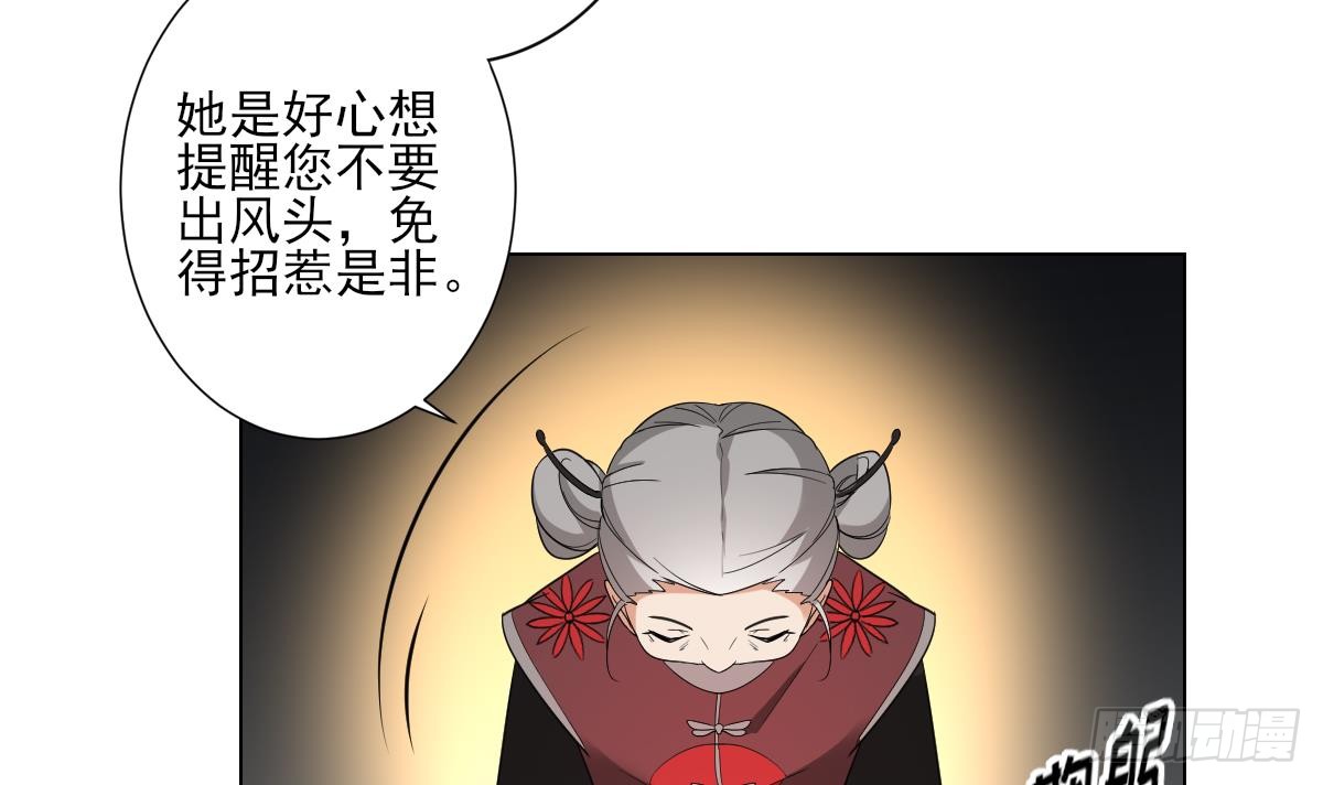第149话 肮脏的手段6