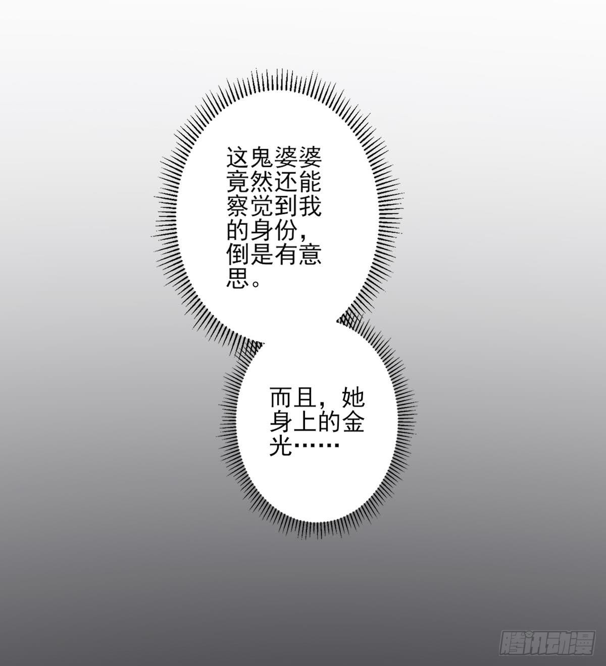 第149话 肮脏的手段9