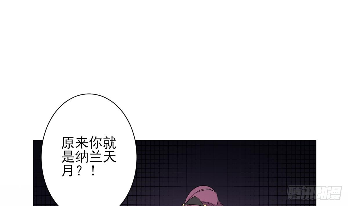 第151话 用呕吐来示爱1