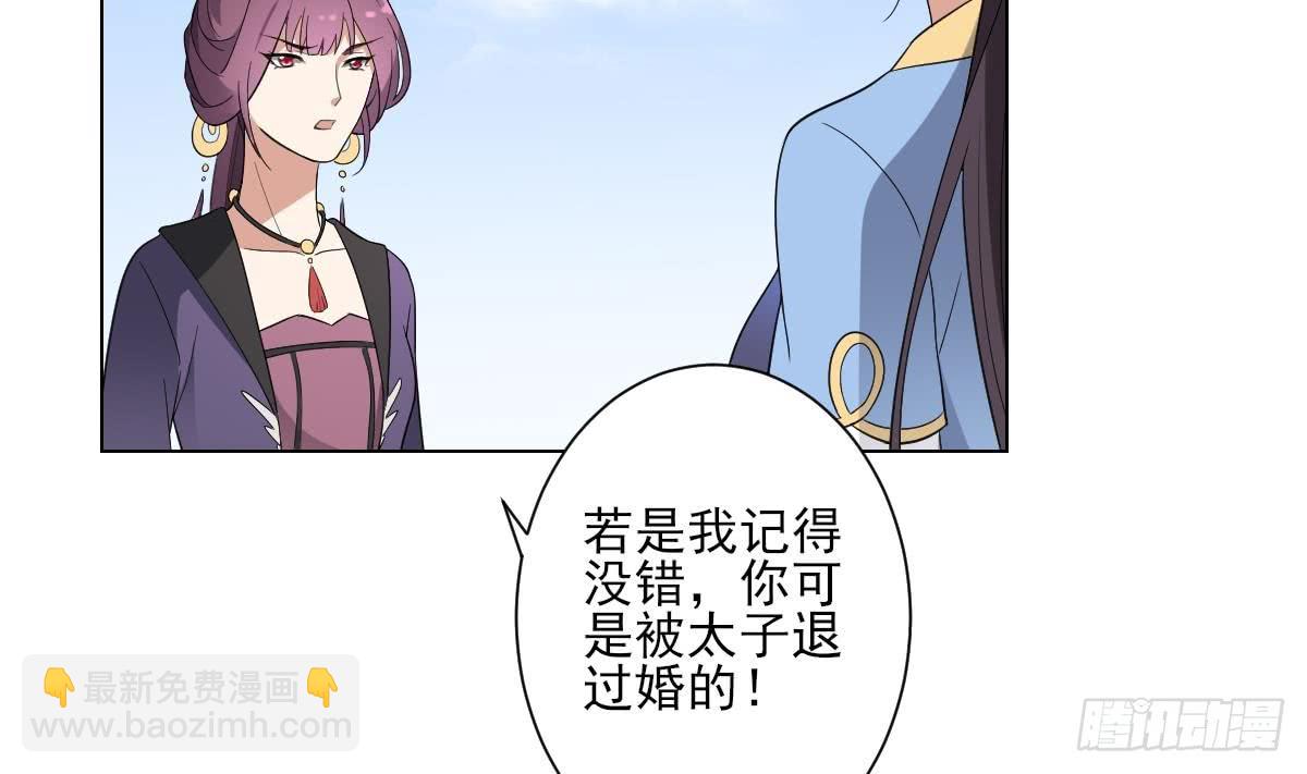 第151话 用呕吐来示爱11