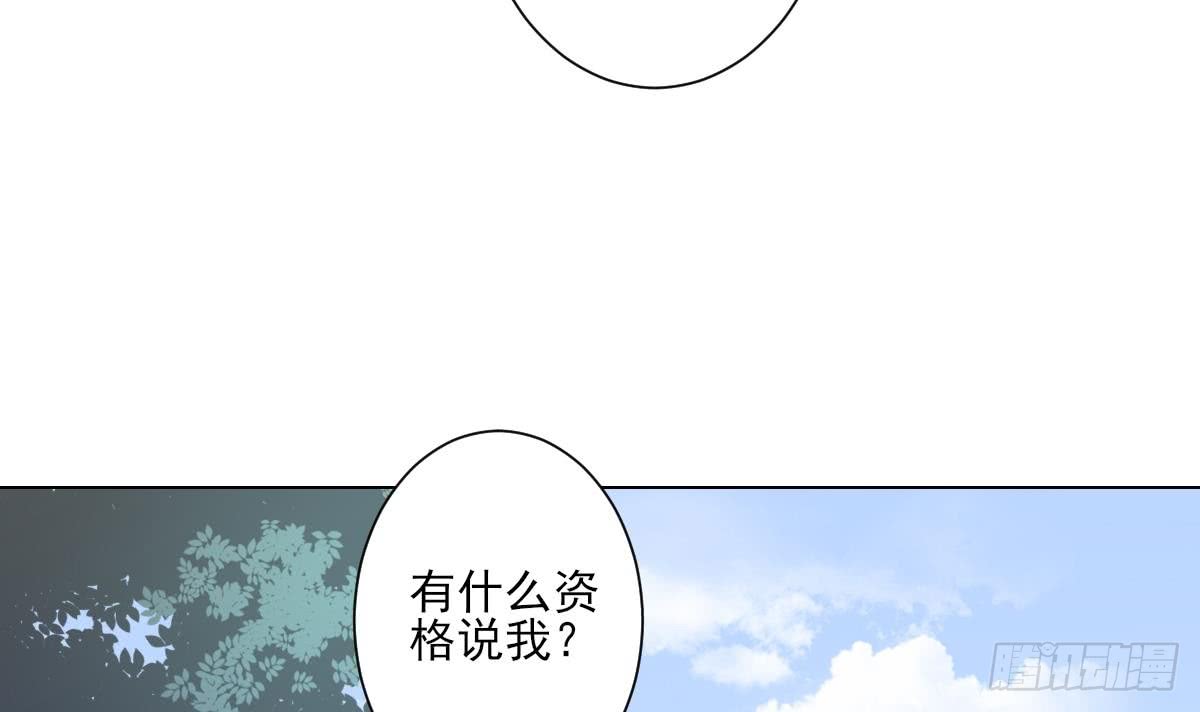 第151话 用呕吐来示爱12