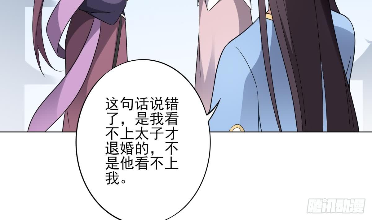 第151话 用呕吐来示爱14