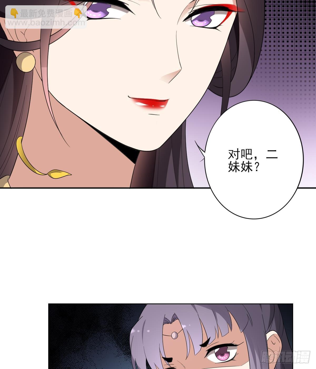 第151话 用呕吐来示爱16