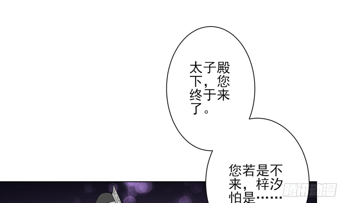 第151话 用呕吐来示爱22