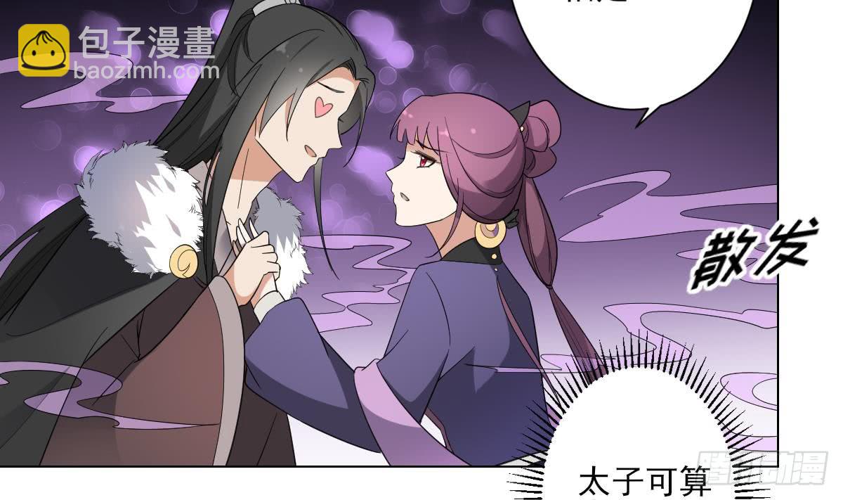 第151话 用呕吐来示爱23