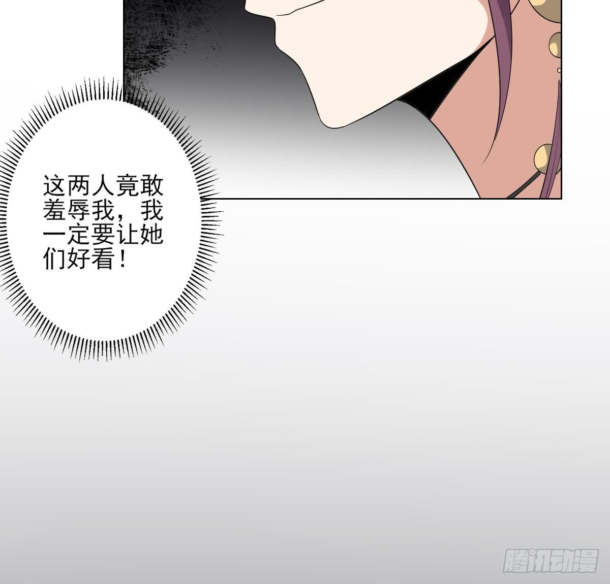 第151话 用呕吐来示爱25