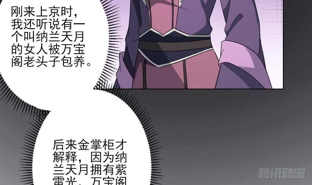 第151话 用呕吐来示爱3