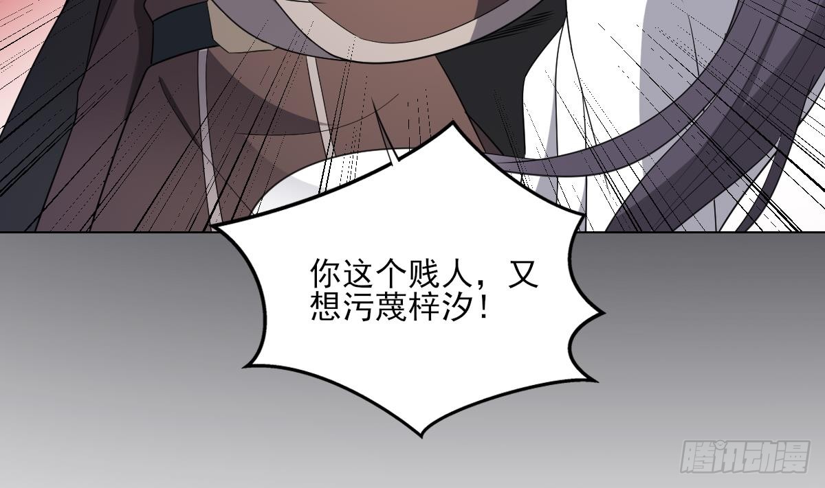 第151话 用呕吐来示爱31