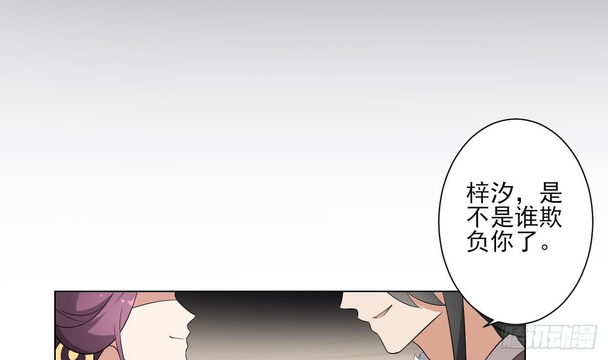 第151话 用呕吐来示爱32