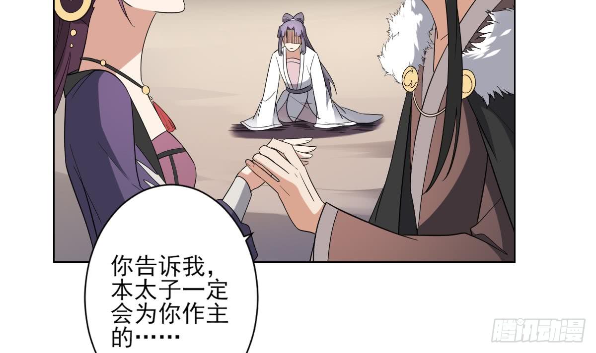第151话 用呕吐来示爱33