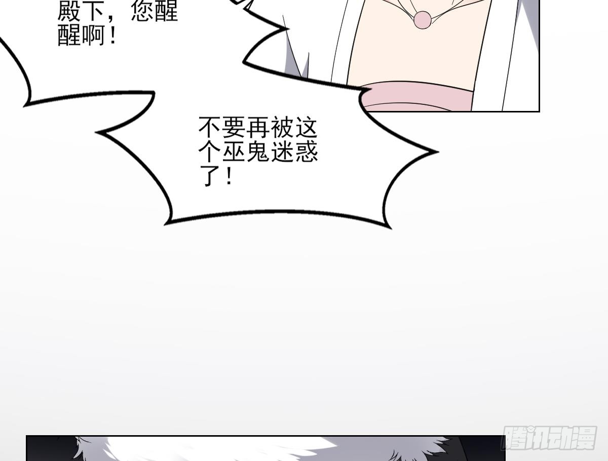 第151话 用呕吐来示爱35