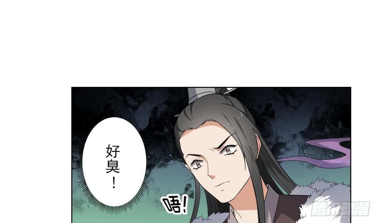 第151话 用呕吐来示爱37