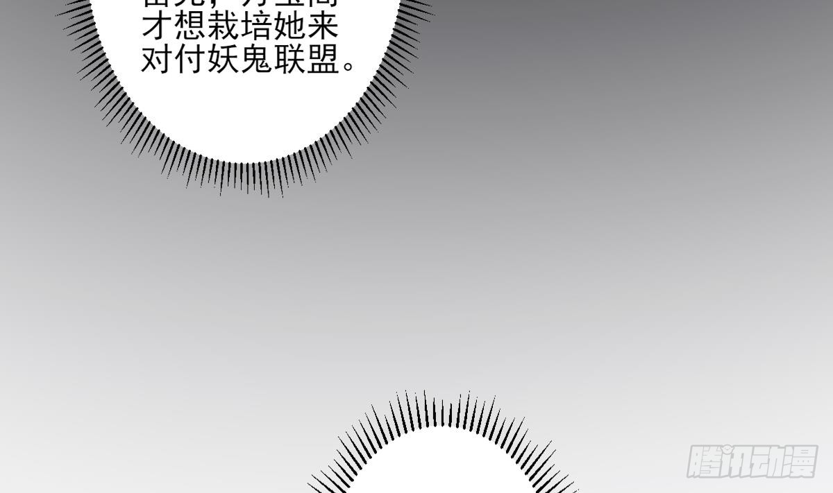 第151话 用呕吐来示爱4
