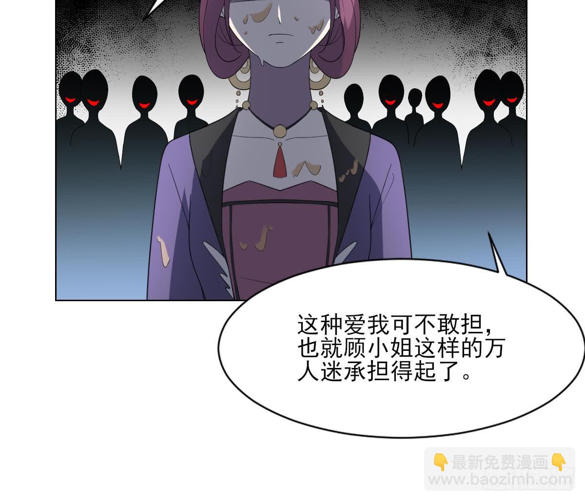 第151话 用呕吐来示爱45