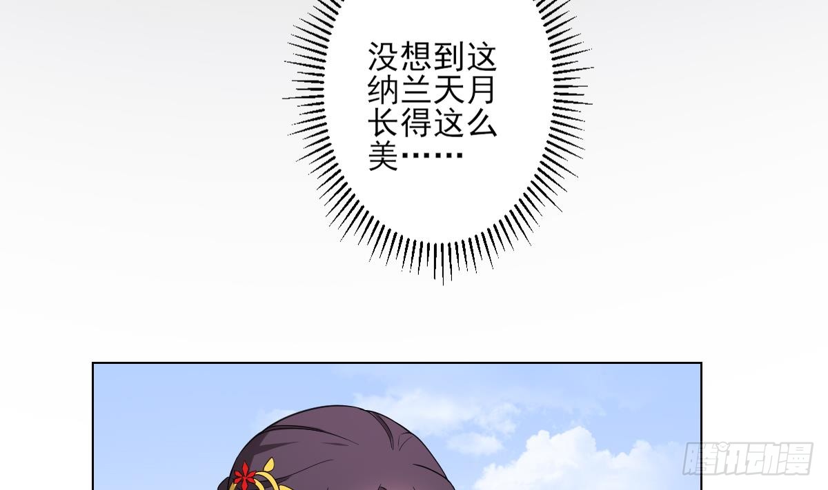 第151话 用呕吐来示爱5