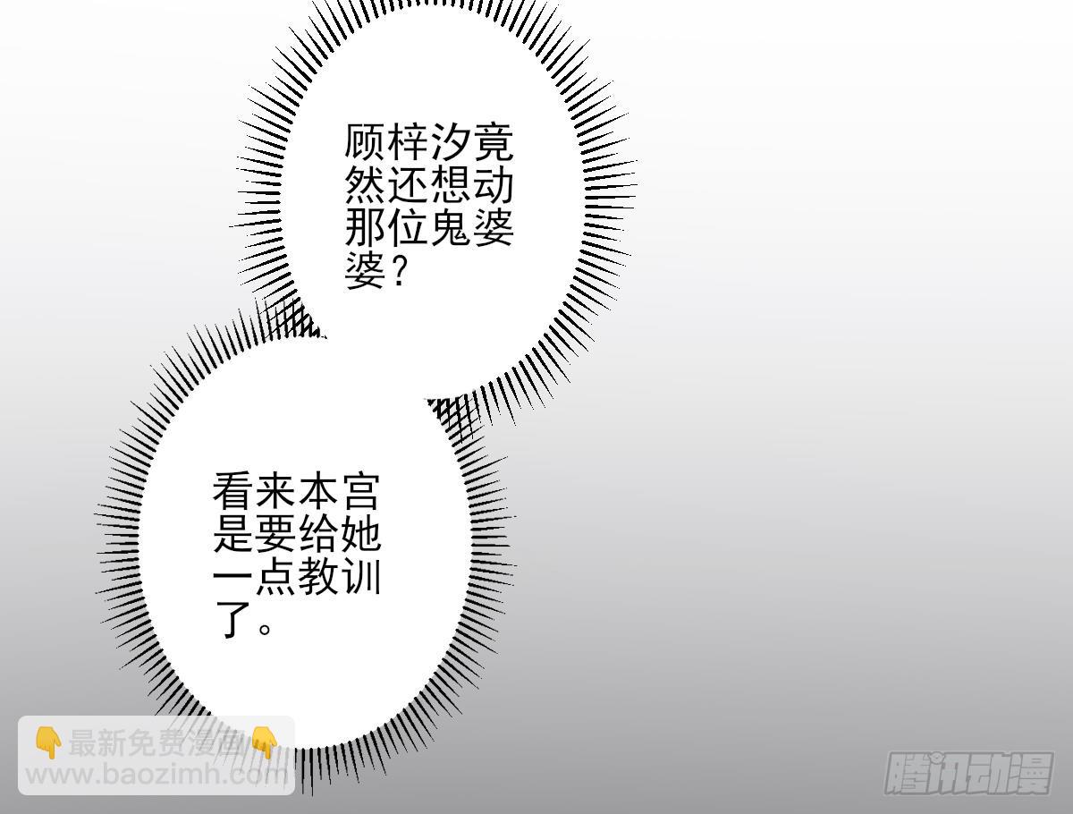 第151话 用呕吐来示爱7