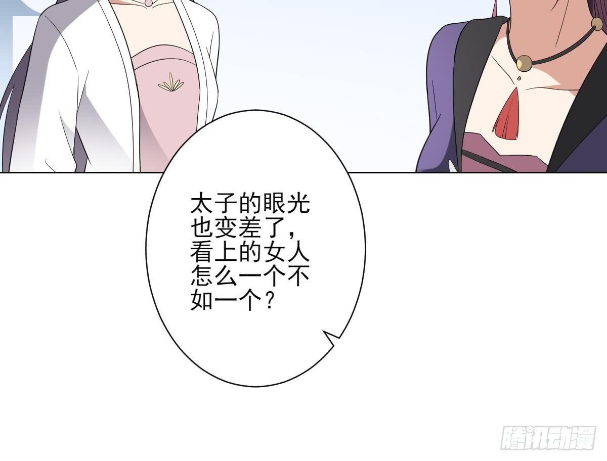 第151话 用呕吐来示爱9