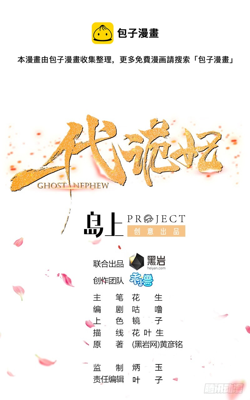第152话 吐你一身0