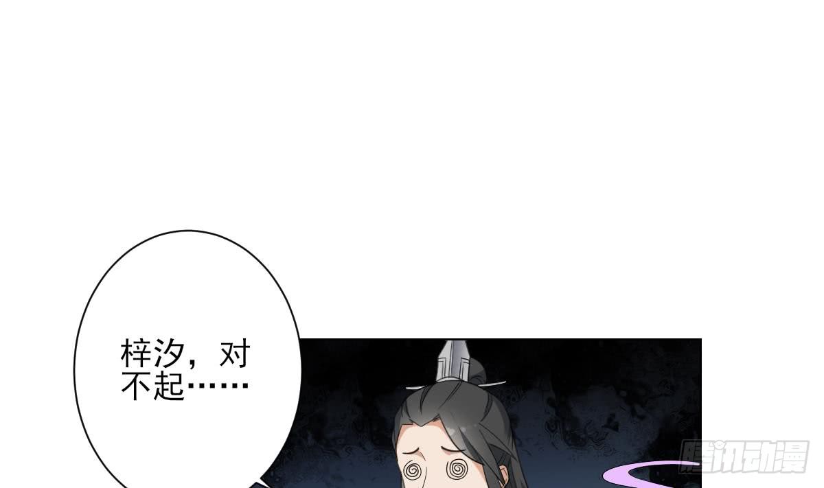 第152话 吐你一身1