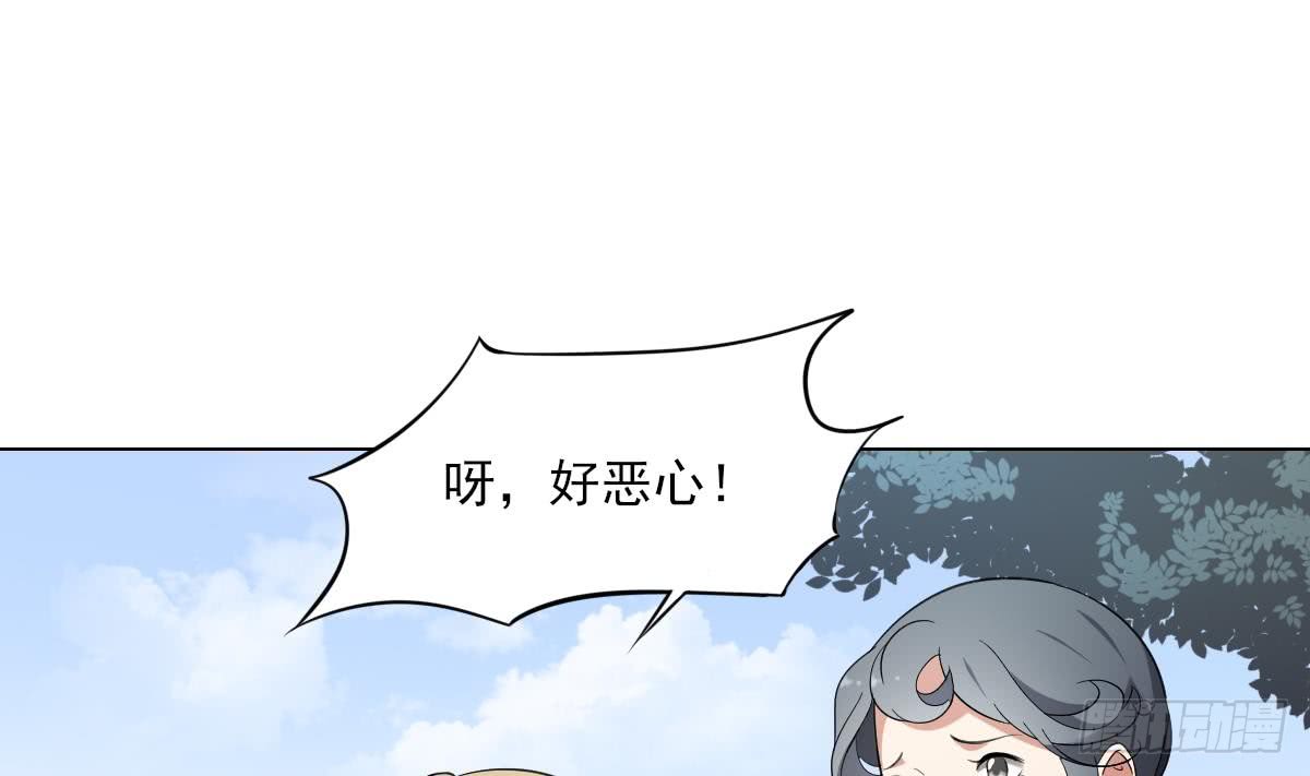 第152话 吐你一身13