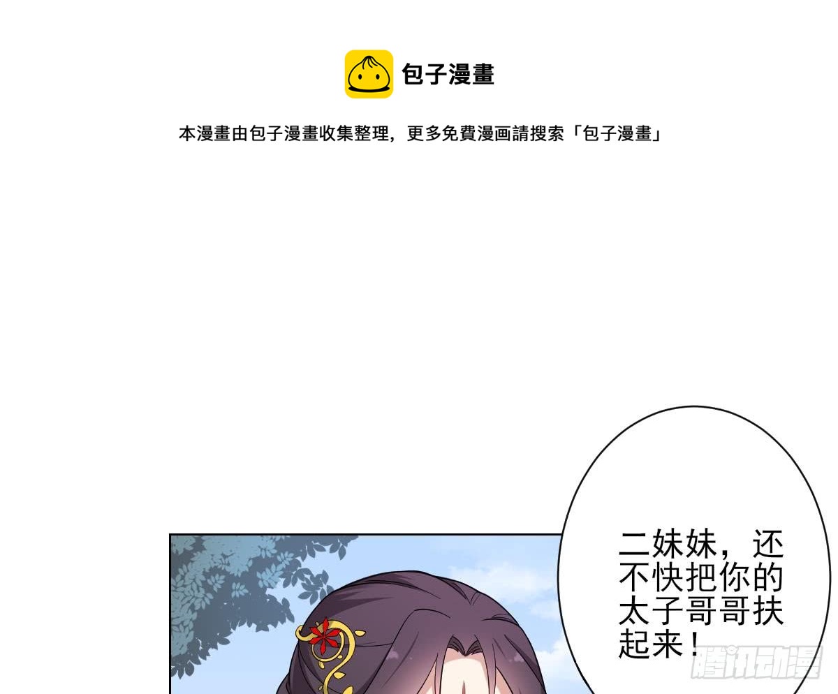 第152话 吐你一身15
