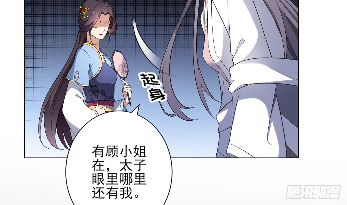 第152话 吐你一身18
