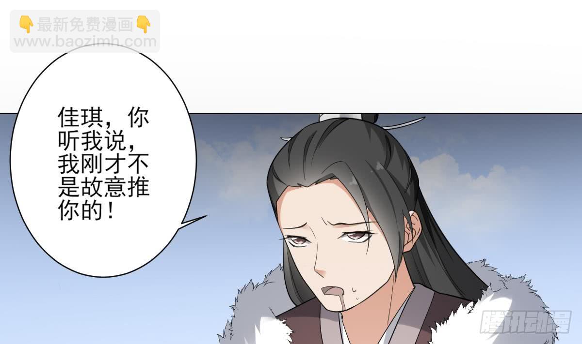 第152话 吐你一身22