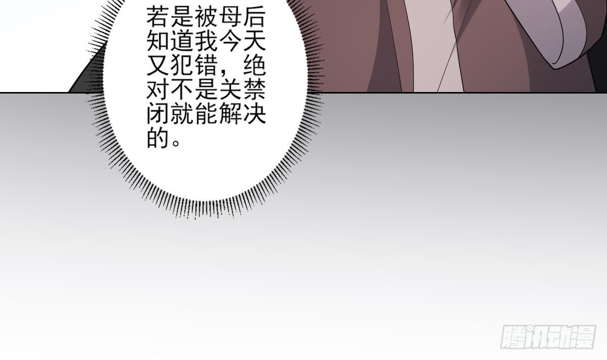 第152话 吐你一身24